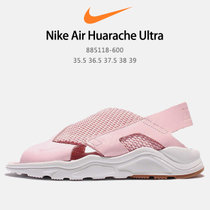 2017新款耐克女鞋 Nike Air Huarache Ultra 华莱士夏季休闲运动武士凉鞋 885118-001(粉红色 39)