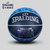 SPALDING官方旗舰店Commander数码迷彩蓝色室内外PU篮球(74-934Y 7)第4张高清大图
