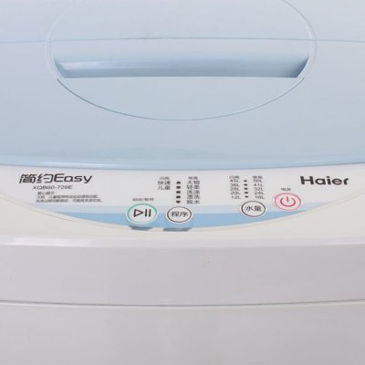 海尔(Haier) XQB60-728E 6公斤 省水省电波轮全自动洗衣机(瓷白) 模糊控制三维立体水