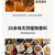 【包邮】老北京炖牛肉火锅1000g/袋*2袋家庭装，老北京地道味儿，接单后48小时发货！第6张高清大图