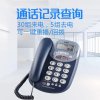 步步高BBK HCD6033电话机 经典圆润机身大按键大铃声老人电话机来电显示6033(白色 电池版单机)