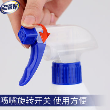 老管家玻璃清洁剂500ML*2(标准)