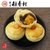 正宗三禾北京稻香村特产网红蛋黄酥豆沙咸鸭蛋黄传统传统糕点心第3张高清大图