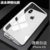 苹果XS/XSmax手机壳磁吸金属玻璃壳 iPhoneXs保护套全包防摔xsmax万磁王个性创意男女款(透明白边 苹果Xs 5.8英寸)第2张高清大图