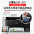 爱普生（EPSON） L3118彩色喷墨照片打印机墨仓式多功能一体机连供家用办公学生作业试卷打印机第4张高清大图