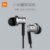 Xiaomi/小米原装圈铁耳机 小米6/mix3耳机红米note3入耳式重低音炮圈铁pro线控耳塞手机平板通用(金色 小米圈铁耳机)第3张高清大图