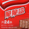 【国美自营】雀巢 休闲零食 Nestle巧克力威化480g