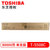 东芝（TOSHIBA）原装T-5508C碳粉 墨粉 粉盒 墨盒 适用6508A/7508A/8508A复印机(黑色 标准容量)第5张高清大图
