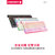 樱桃CHERRY MX 8.0电竞游戏RGB机械键盘87键黑轴红轴青轴茶轴粉色(8.0彩光白色青轴)第2张高清大图