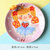 INDRA泰国进口小公主卡通儿童餐具碗盘水杯釉下彩(小公主三件套)第3张高清大图