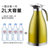 2L大容量冷水壶 家用办公户外热水瓶 多色可选(银色 冷水壶（不保温）)第3张高清大图