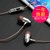 合立 H5耳塞式耳机 入耳式 线控主播监听运动 苹果电脑通用hifi(灰色)第2张高清大图