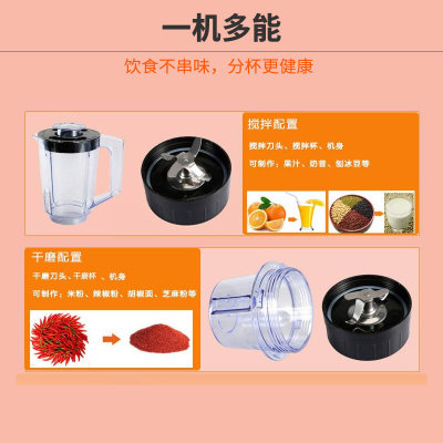 九阳（Joyoung）榨汁机JYZ-D57 家用多功能大口径水果果汁机搅拌机