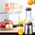 美的（Midea）WBL2501A 料理机 便携式榨汁搅拌机 随行杯 食品材质 迷你家用榨汁机第4张高清大图