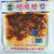 延吉特产 延城牛板筋40克（片） 朝鲜族特色 真空包装 开袋即食(一袋装)第3张高清大图