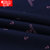 红豆男士V领棉氨印花保暖内衣套装秋衣秋裤H6N115(藏蓝 170/95)第5张高清大图
