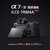 索尼（SONY）ILCE-7RM4A/7RM3A Alpha 7RIV/III全画幅微单数码相机画质旗舰R系列机身和套装(7RM4A G32T高速三防卡套装)第36张高清大图
