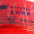美河电线电缆 BV2.5平方电线 2.电线2.5平方 电源线 插座线 单芯单股铜线 硬线 铜芯电线 国标100米/圈(红色)第4张高清大图