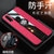OPPO A8手机壳新款布纹oppo a8商务磁吸指环外壳A8保护套防摔全包男女款(红色)第4张高清大图