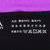 南极人女士高腰运动瑜伽裤弹力修身显瘦无痕打底七分休闲裤(紫色)第4张高清大图