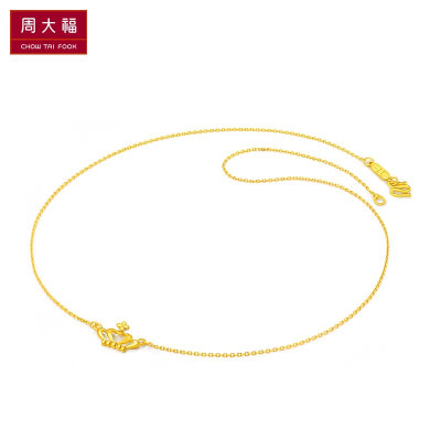 周大福时尚皇冠为爱加冕黄金项链 计价F199792  工费78元   约3.38g    40cm