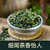 五虎2021新茶正宗安溪铁观音茶叶特级浓香型高山乌龙茶散装(500g)第3张高清大图