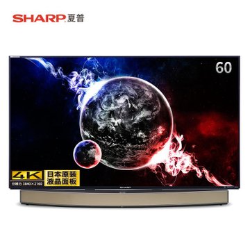夏普(SHARP) 60英寸 4K超高清 网络智能液晶电视平板电视 LED原装进口屏电视机HDR客厅电视送会员 夏普电视(60TX85A 优酷版)