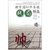 新中国60年象棋残局精选第3张高清大图