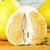 福建平和琯溪白心蜜柚1个 约2斤(2斤)第3张高清大图