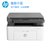 惠普（HP）136W黑白激光多功能一体机无线打印复印扫描一体机 家用学生打印多功能一体机第5张高清大图