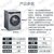 西门子（SIEMENS）WM14U668HW 变频滚筒洗衣机 洗衣液自动添加(银色 10公斤)第2张高清大图
