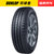 邓禄普轮胎 SP TOURING R1 195/55R15 85H Dunlop（三沟）(到店安装)第2张高清大图