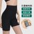 SUNTEK提臀收腹裤女翘臀束腰器产后塑形收胯强力收小肚子塑身美体内裤(XL(120-135斤) 黑色(平角款))第4张高清大图