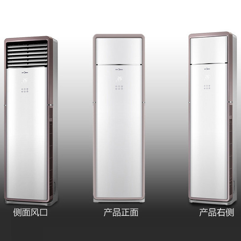 美的midea3匹变频冷暖超强送风双重滤网立柜式空调风耀kfr72lwbp2dn1y