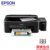 爱普生（EPSON）L360 墨仓式一体机（打印 复印 扫描）(黑色)第2张高清大图