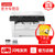 联想M7400黑白激光一体机 打印机多功能打印复印扫描一体机 办公家用 A4黑白替代126A 套餐三第2张高清大图