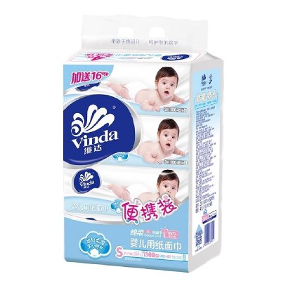 维达Vinda绵柔婴儿便携装用纸纸巾抽纸面巾纸餐巾纸1提4包V2165(2提8包V2165-2)