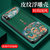 苹果X手机壳iPhoneXSMAX皮纹浮雕壳苹果XR保护套防摔全包iphonexs中国风男女新款(吉祥 苹果XS 5.8英寸)第3张高清大图