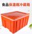 保温箱60L商用塑料送餐大号食品保温箱(橙色)第4张高清大图