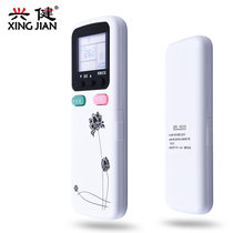 长虹空调遥控器KK31A KFR-26GW/ZDHR(W1-H)+A3 KFR-35GW/ZDHR(W1-H)+A3(颜色 遥控器)