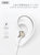 时尚金属调音耳机有线高音质适用于苹果安卓圆孔typec入耳式3.5mm笔记本电脑重低音K歌专用(金色)第4张高清大图