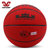 克洛斯威运动休闲训练篮球7号球/3911-4903-4904-1027-1634(红色 4904)第4张高清大图