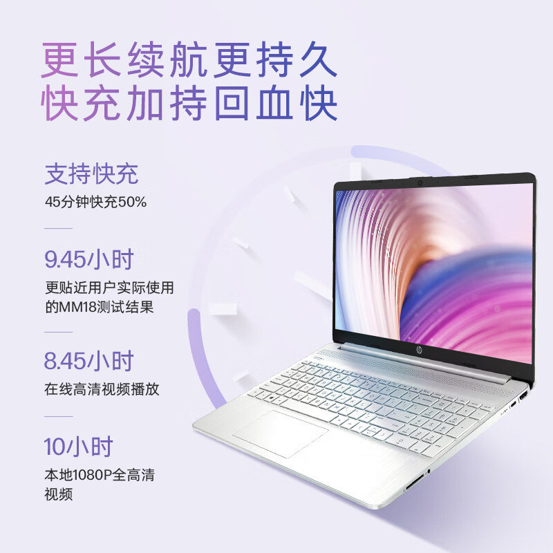 笔记本推荐刷网课(电脑刷网课需要下载什么)