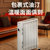 艾美特(Airmate)取暖器 WU13-X5电暖器 油汀 13片加宽折边 2200W大功率 家用电暖气(油汀加热)第2张高清大图