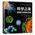 【新华书店】科学之美(显微镜下的疾病与药物)(精)第3张高清大图