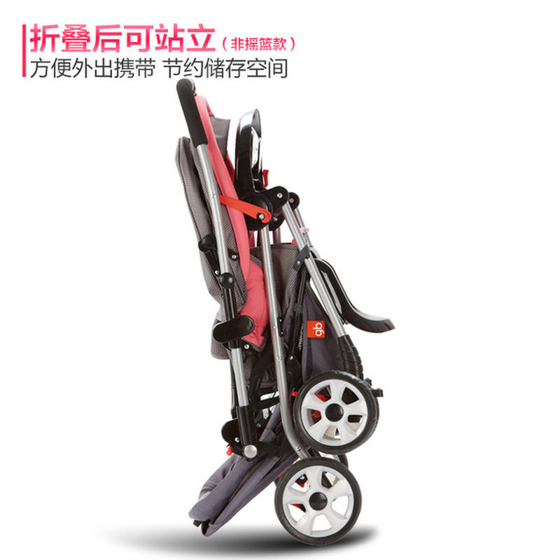 好孩子gb婴儿推车轻便折叠可躺可坐全篷双向避震手推车c309(粉色小龙)