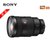 索尼（SONY）FE 24-70mm F2.8 GM全画幅标准变焦镜头（SEL2470GM） E卡口 大师级 红G镜头第3张高清大图