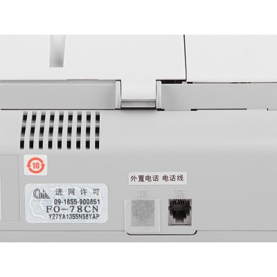 夏普（SHARP）FO-78CN热敏纸传真机（全中文液晶显示）