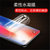 iPhone11pro水凝膜苹果XSMAX隐形抗蓝光XR防爆纳米屏保SE/8plus高清软膜(高清版-2片装 苹果X 5.8英寸)第3张高清大图
