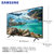 三星（SAMSUNG）UA55RU7700JXXZ 55英寸4K超高清纤薄智能液晶电视第3张高清大图